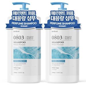 [1+1] 메르헨트 퍼퓸 대용량 샴푸 1000ml 약산성 향기좋은 미용실 청소년 남자 여자