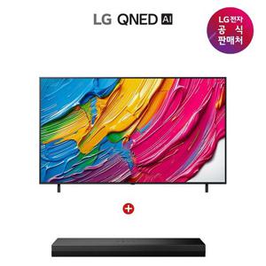[86형/4K]LG QNED AI 스마트TV 217cm(86QNED80AKA)+사운드바