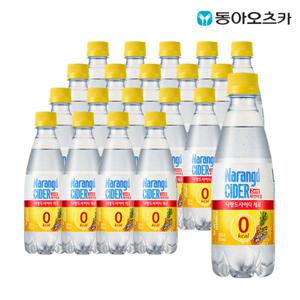 나랑드사이다 350ml 페트 20입 파인애플