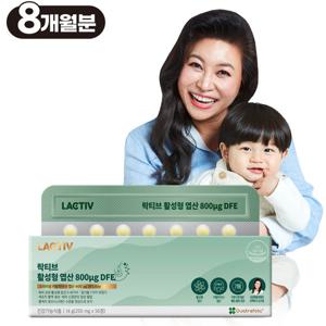 [락티브] 오은영 활성형 엽산 800μg DFE 224정 / 224일분
