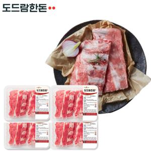 [도드람한돈]냉장 등갈비 구이&찜용 500g*4팩(2kg)