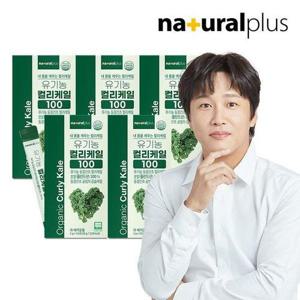 갤러리아_[총75포]내츄럴플러스 유기농 컬리케일 100 15포 5박스 동결건조