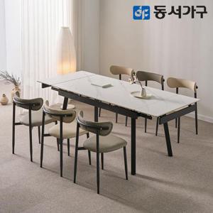 동서가구 조이 모던M 6인용 확장형 포세린 세라믹 식탁＋의자6 DF645685