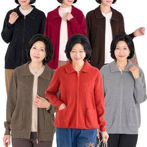 [엄마옷 로즈맘] 윤도진주골지니트가디건