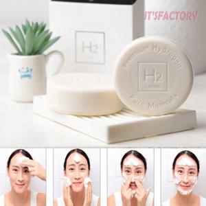 H2 수소 비누 80gx3개 천연 식물성 세안 세수 클렌징