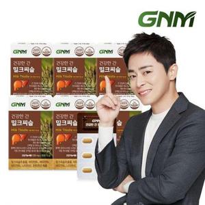 갤러리아_GNM 조정석 건강한 간 밀크씨슬 6박스(총 6개월분)/ 간건강 실리