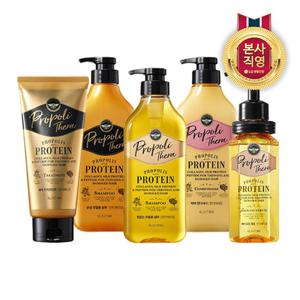 엘라스틴 프로폴리테라 샴푸/컨디셔너/트리트먼트/세럼 x 2개 택1