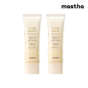 [본사공식] NEW 매스티나 화이트매스틱 모이스처 앰플 선크림 50ml 2개