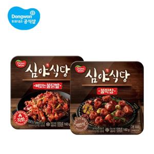 동원 심야식당 뼈없는불닭발 or 불막창 160g 3개