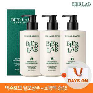 비어랩 독일 맥주효모 탈모샴푸 400ml 3통