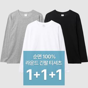 1+1+1 3장세트 공용 30수 순면 기본 무지 레이어드 라운드 긴팔 티셔츠