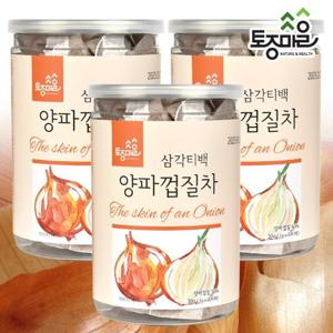 [토종마을]국산 양파껍질차 30티백 X 3통(90티백) (싱싱티백캔)_친환경생분해성필터