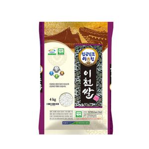 25년산 임금님표 이천쌀 4kg