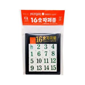 월성 16 숫자퍼즐 X5개 슬라이딩퍼즐 숫자맞추기 게임 (W85B60D)