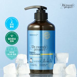 ★물가안정★ 닥터트웬티프로젝트 쿨링 탈모샴푸 500ml (정가 48,000원)