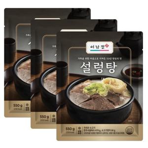 [여수올림] 100% 한우가 들어 있는 이남장 설렁탕 550g  3팩