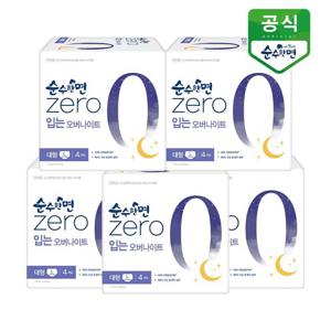 순수한면 생리대 제로 입는 오버나이트 대형 4P x 5팩