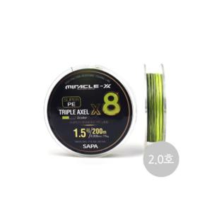 싸파 트리플악셀 8합사 200M 2호 2색 패키지 낚시줄