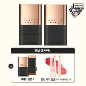 [오직 방송에서만] 조성아 메가핏 스틱 파운데이션 방송 패키지 (본품 3개 + 멜팅케어립밤 랜덤 1종)