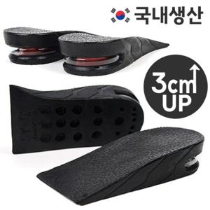[사일런트힐] 국내생산 남녀공용 에어 3cm 키높이 깔창 쿠션 우레탄 운동화 스니커즈 뒷굽 인솔 SY-10
