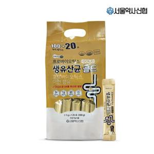 [락토온] 서울약사신협 프로바이오틱스 생유산균 골드 2.5g 120포 (4개월분)