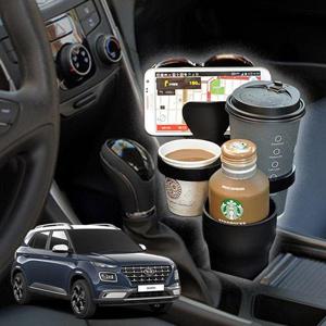 베뉴 5단멀티확장 차량용컵홀더 차아네 (WFISZTI)