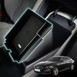 그랜져IG 튜닝 콘솔트레이 차량용품 정리함