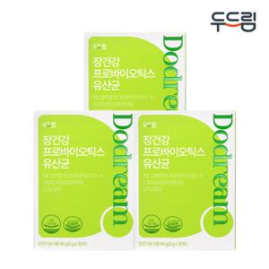 [두드림] 장건강 프로바이오틱스 유산균 30포 X 3박스 (3개월분)