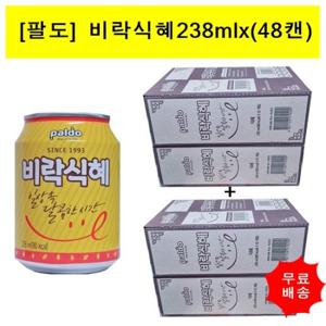 [팔도]비락 식혜238mlx(48캔)
