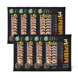 [지도표 성경김/본사운영] 세번구운 김밥김 22g 8봉