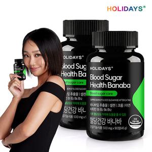 [홀리데이즈] 혈당건강 바나바 90정 2병 (6개월분)