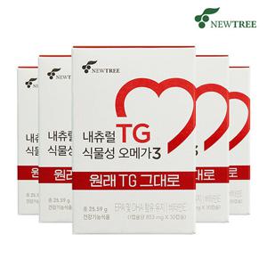 [뉴트리] 내츄럴 TG 식물성 오메가3 5병 (150일분) 혈행건강