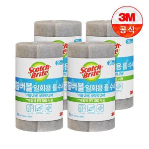 [3M]버블버블 일회용 롤수세미 1Roll(20장) x 4개