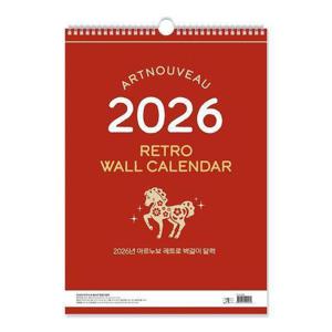 [웅진북센]2026년 아르누보 레트로 벽걸이 달력 (A3)