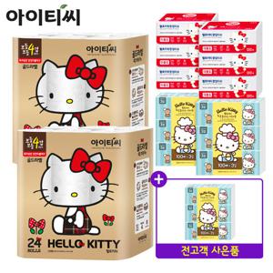(키친타올3팩)[레드패키지] 헬로키티 골드라벨 4겹 24롤2팩+팝업티슈6팩+키친타올6팩+키친타올3팩 더