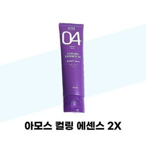 [아모스] 아모스 컬링 에센스 2X 150ml 1개 헤어 컬 스타일링