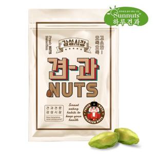 [하루견과] 껍질없는 피스타치오 500gx1봉