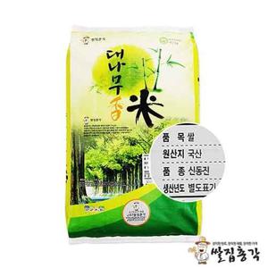 [쌀집총각] 2022년 햅쌀 신동진 쌀10kg (당일도정)