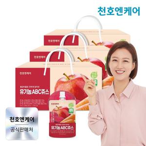 [천호엔케어] 하루활력 유기농 ABC주스 30팩 3박스 (3개월분) / 유기가공식품 인증 제품