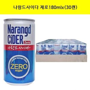 [동아오츠카] 나랑드 사이다(제로)180mlx(30캔)