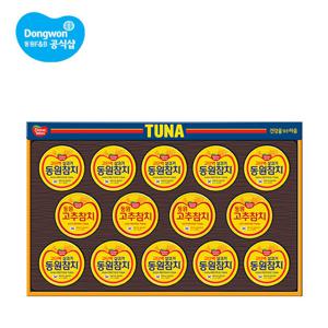 동원 참치 T14호 선물세트