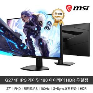 MSI 모니터 G274F 게이밍 FHD Rapid IPS 180Hz 1ms 무결점