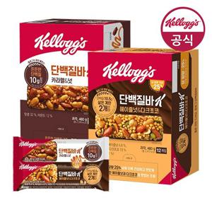 켈로그 프로틴바 헤이즐넛&다크초코 40g x 12개 외 카라멜&넛 모음