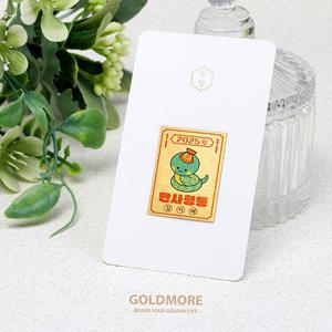 [골드모아] 순금부적 새해카드2025  [고급형] 0.2g 24K 부모님 은사님 VIP 바이어 선물