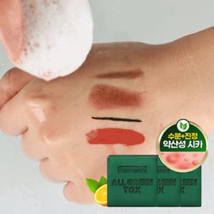 [2+1] 메디픽미 올그린톡스 매직 클렌징바 90g 모공 속 노폐물 딥클렌징 & 촉촉한 피부결 세안