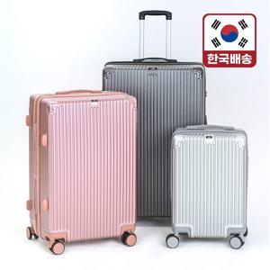 캐리어 확장형 28인치 + 20인치 세트 LSC-C20