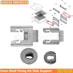 Siemens Neff Bosch 오븐 선반 고정 키트 측면 지지대 626210 00626210