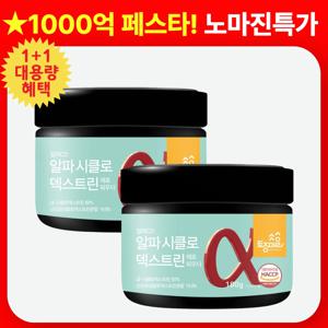 [1+1] 알파CD 시클로덱스트린 파우더 180g X 2개 기름진 식후 필수템 제로슈가 식이섬유 난소화성말토덱스트린 대용량