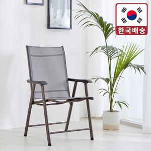 어텀 아웃도어 메쉬 간이 캠핑 접이식 의자