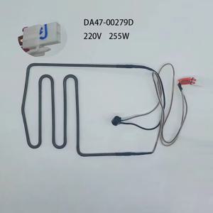 삼성 냉장고 제상 전기 히터 와이어 DA47-00279C 275W 300W DA47-00279D 220V 255W 230V 280W 용 가열 튜브 파이프